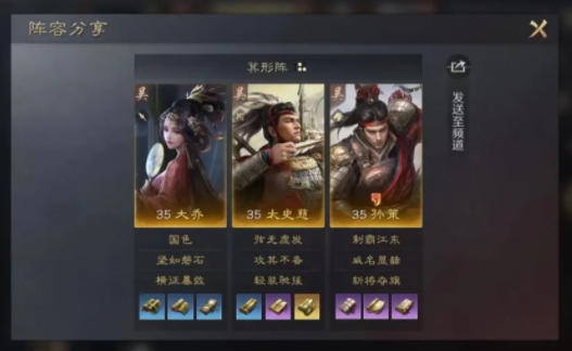 三国谋定天下孙大圣优化思路分享