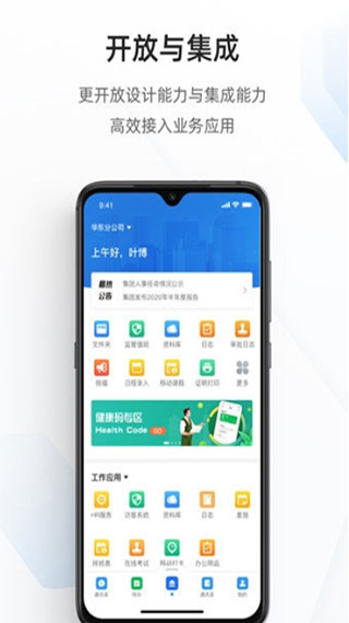 海政通2024