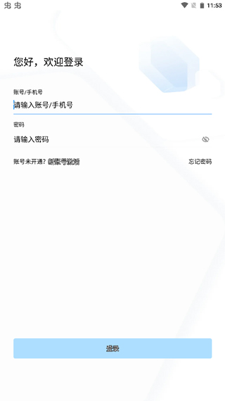 海政通2024