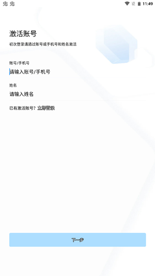 海政通2024