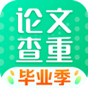 PaperWalk论文查重