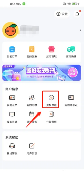 一笑而过