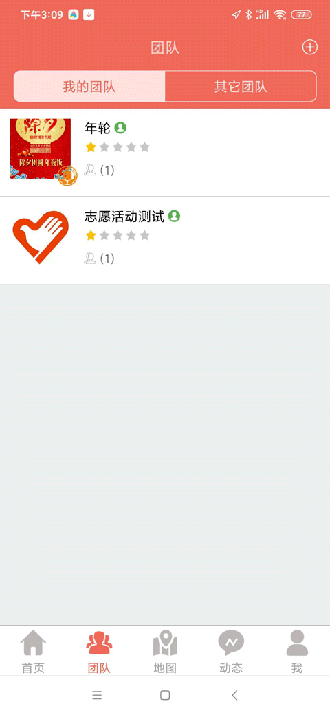 志愿辽宁