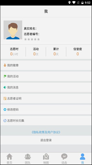 志愿辽宁