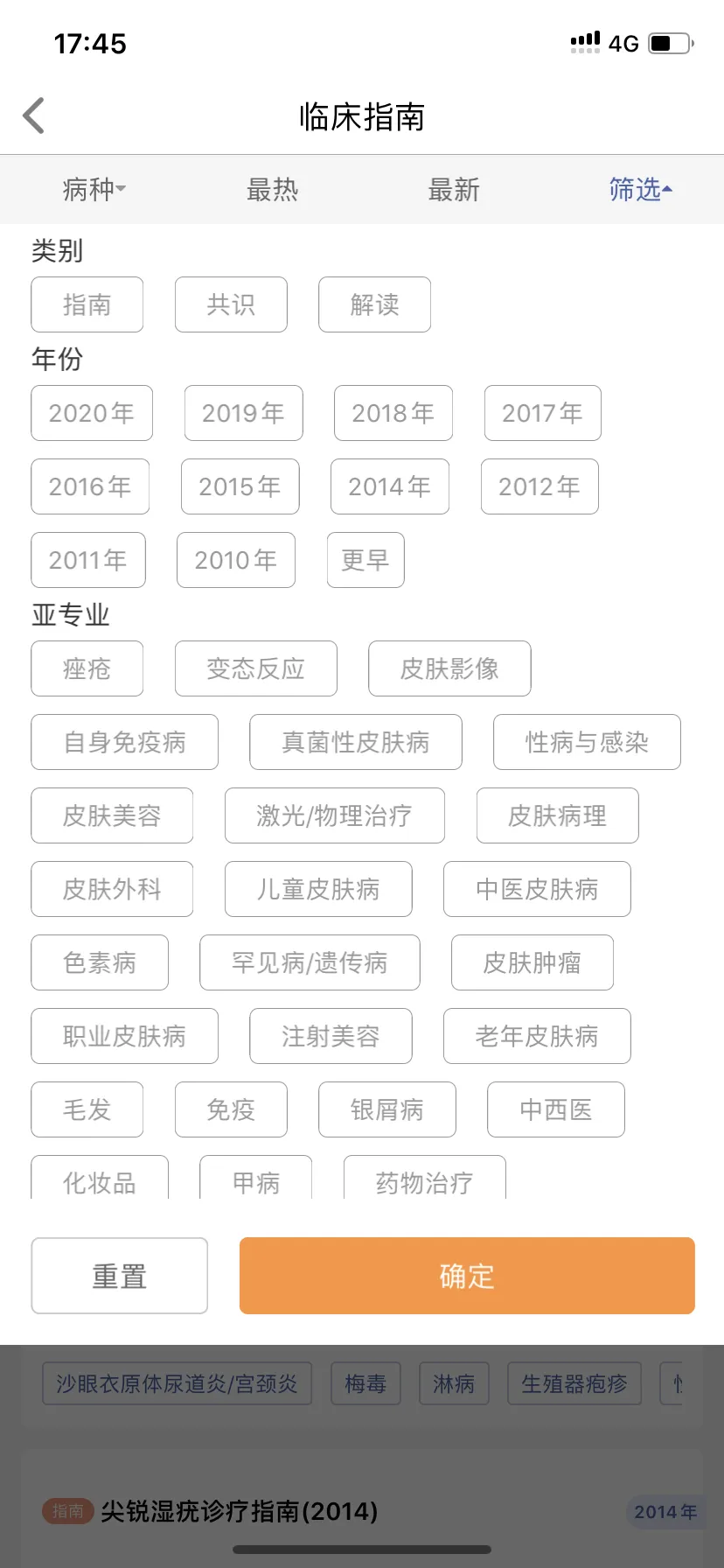 优麦医生