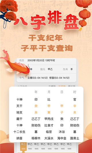 易奇文化
