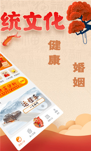 易奇文化