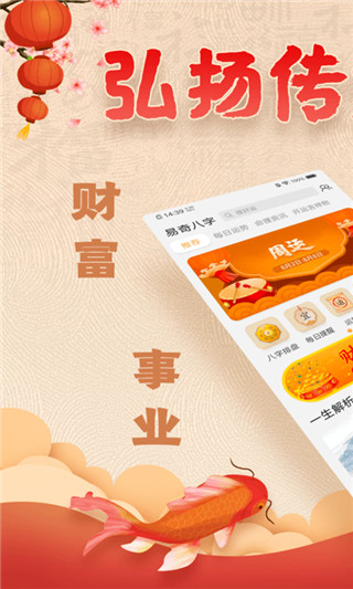 易奇文化