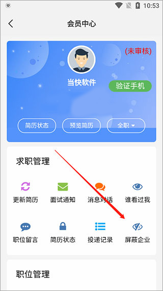 九一人才网
