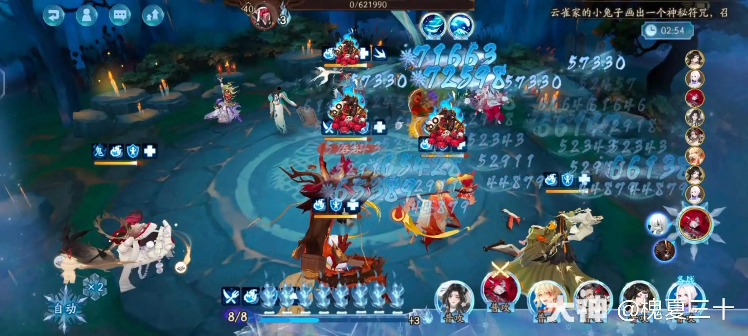 阴阳师幽厢探秘5s挂机配置分享