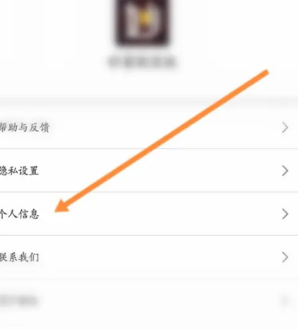 妙看极速版