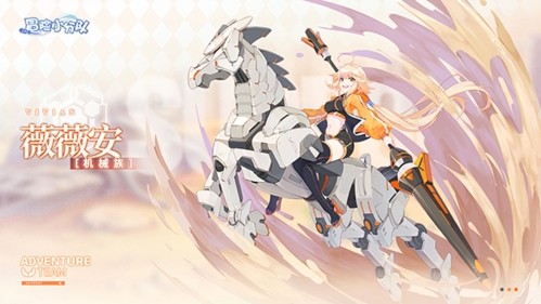 冒险小分队角色介绍2