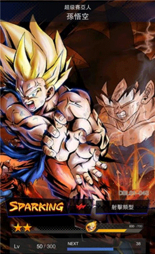 七龙珠激战传说内置菜单