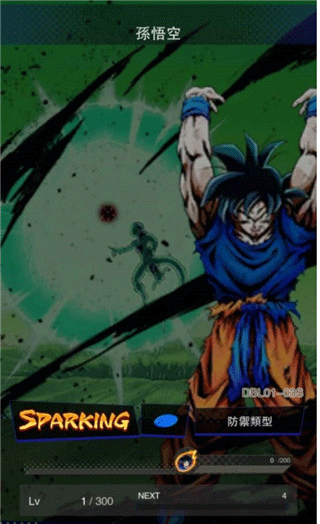 七龙珠激战传说内置菜单