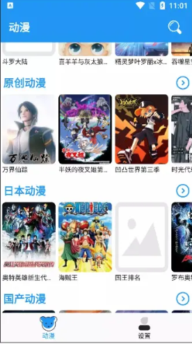 小熊动漫