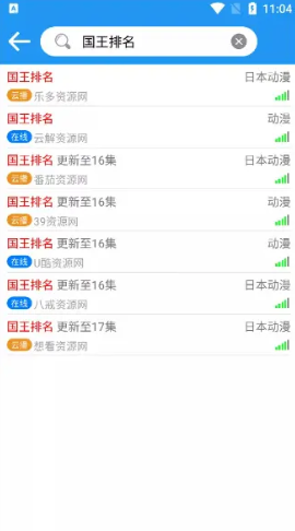 小熊动漫