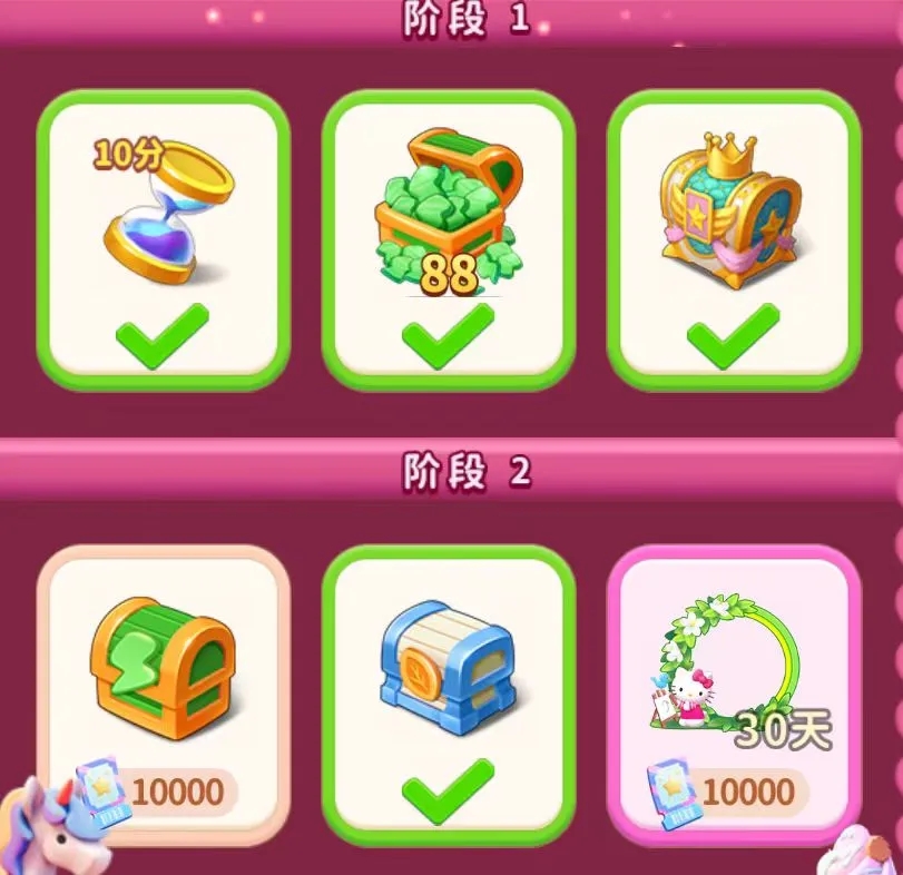 改装大作战星星快速收集技巧攻略