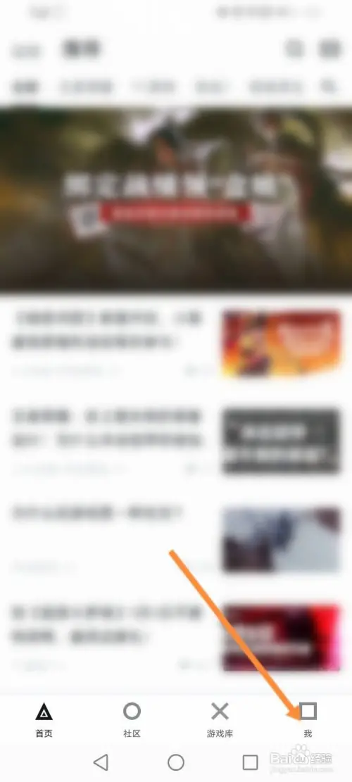 小黑盒怎么看自己电脑配置