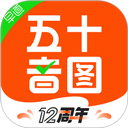 日语五十音图