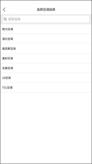 遥控器万能遥控器
