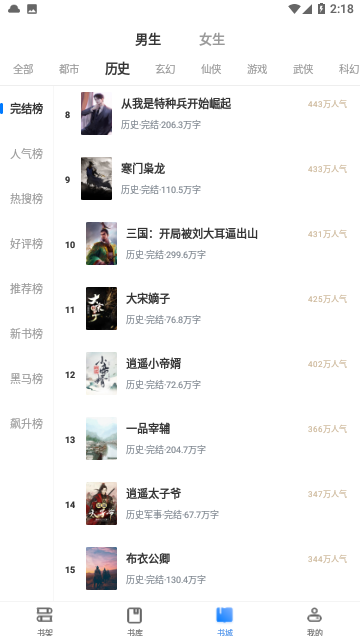 esjzone轻小说