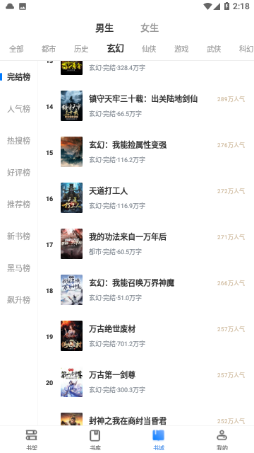 esjzone轻小说