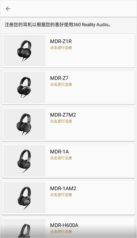 headphones