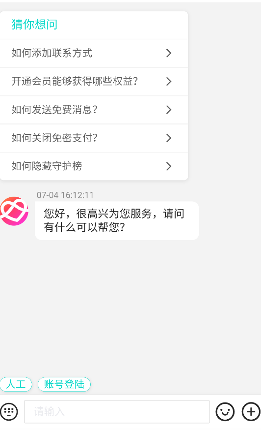 微群社区