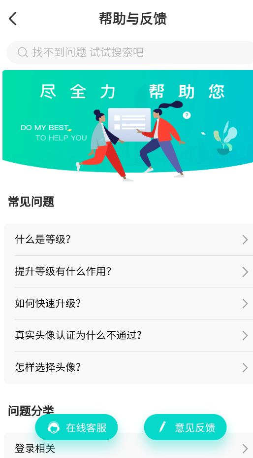 微群社区