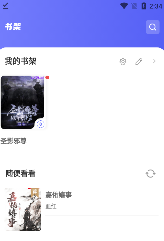 苍云阅读纯净版