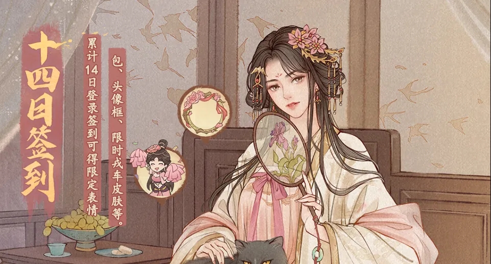 这城有良田一周年狂欢活动玩法攻略大全