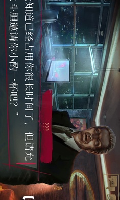 吸血鬼避世之纽约圈