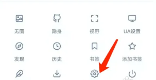 神奇浏览器