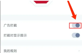 神奇浏览器