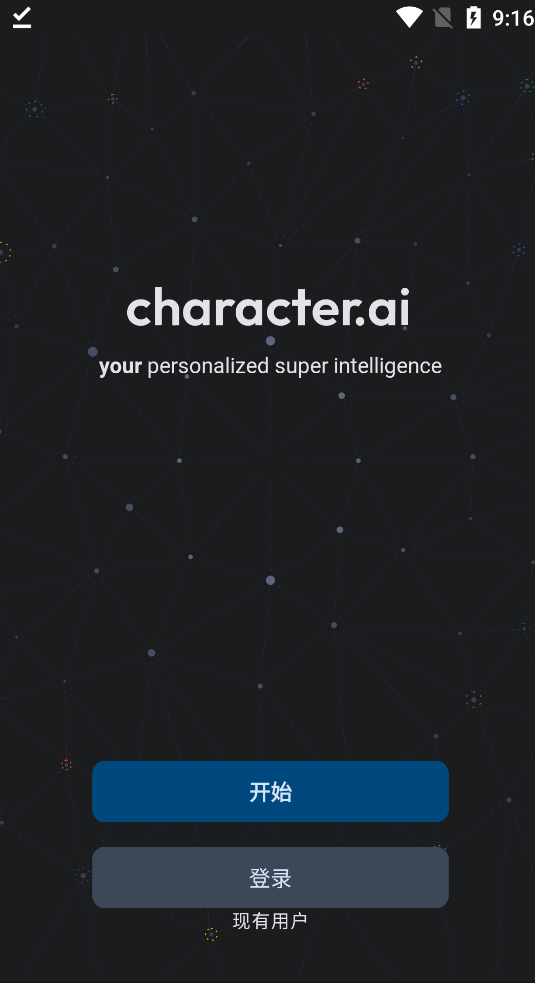 Character AI