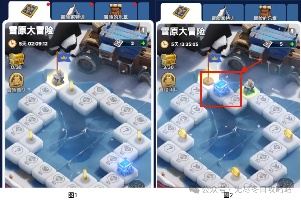 无尽冬日雪原大冒险活动攻略详解