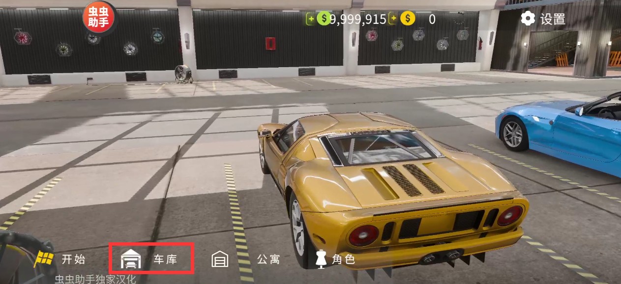 手动挡停车场2自定义车牌教程