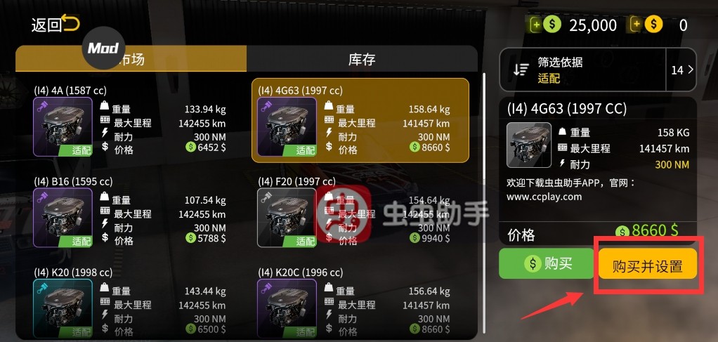 手动挡停车场2汽车提速教程 手动挡停车场2怎么提升起步速度