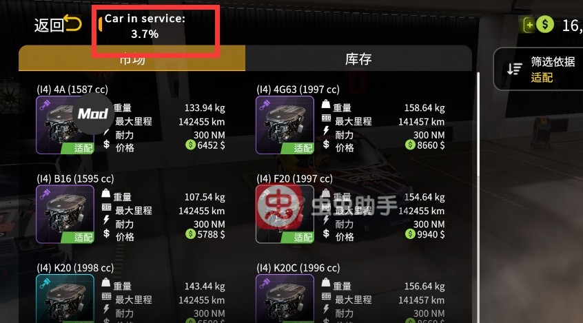 手动挡停车场2汽车提速教程 手动挡停车场2怎么提升起步速度