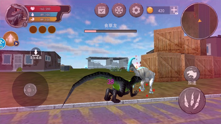 恐龙岛猎杀吞噬