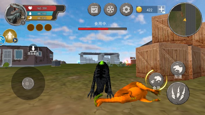 恐龙岛猎杀吞噬