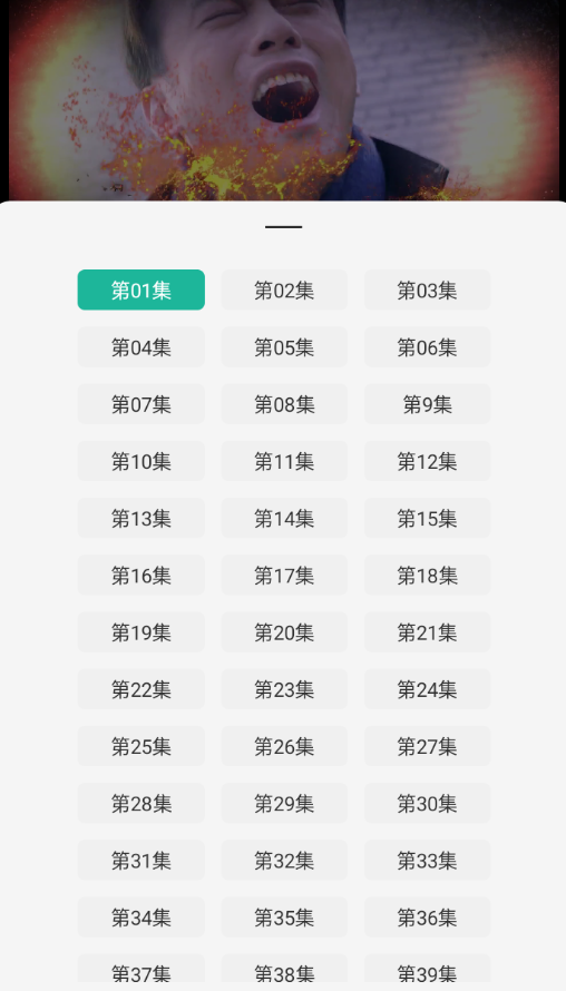 神奇影视