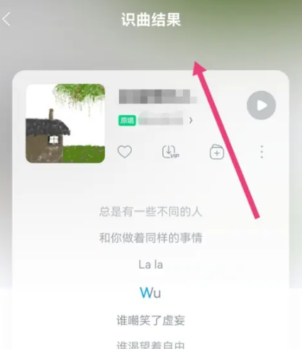 酷狗音乐