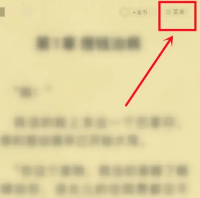 悠然免费小说