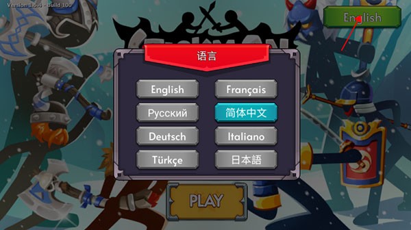 火柴人战争帝国