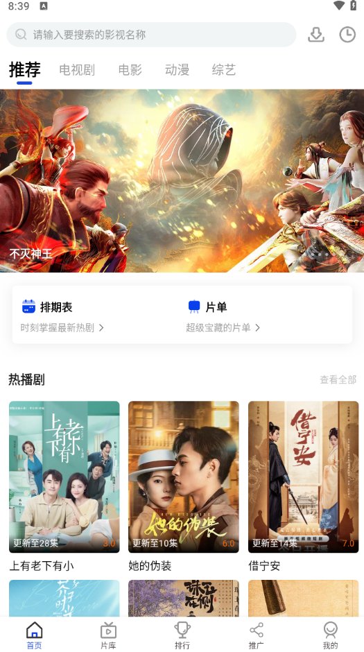 咖咖影视app