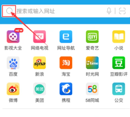 千影浏览器