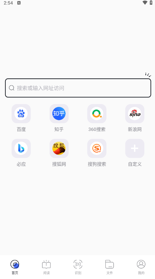 啵啵浏览器