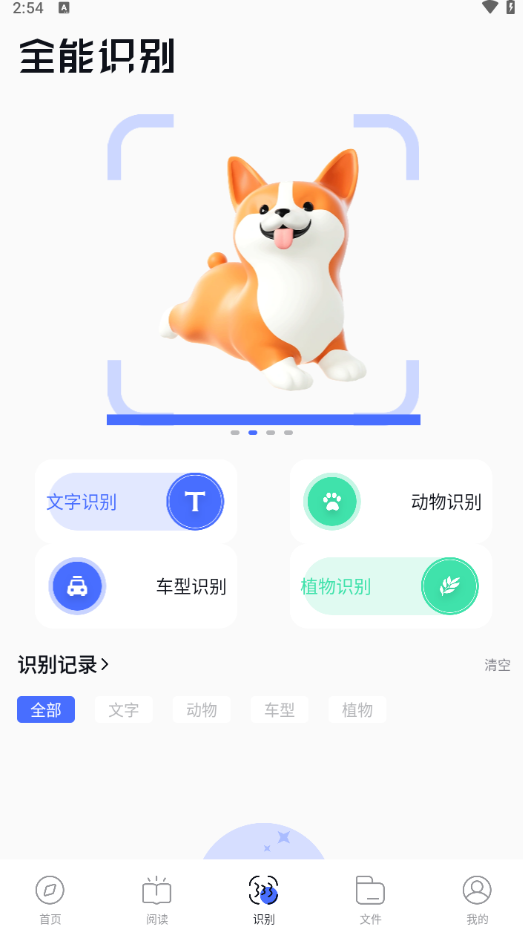 啵啵浏览器