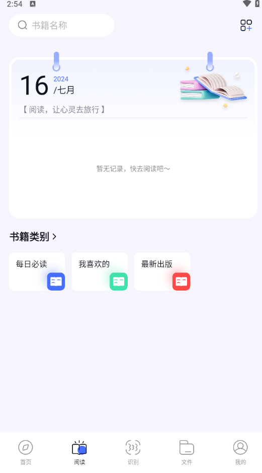 啵啵浏览器
